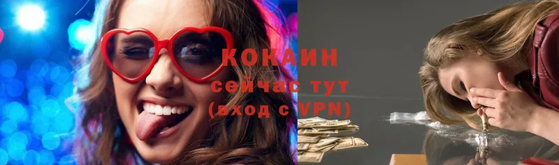 COCAIN Эквадор  Жуковка 