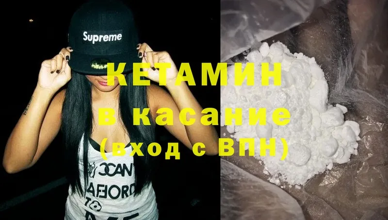 мега онион  Жуковка  Кетамин ketamine 